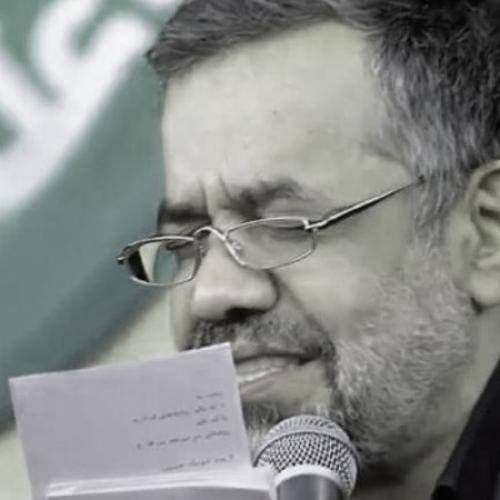 دانلود نوحه جدید دیوونه منم محمود کریمی