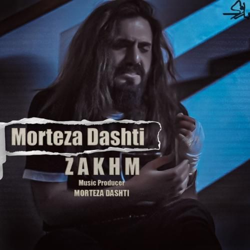 دانلود آهنگ اصلا بهتر که نیستی عشق من سنگ شده،سرده این قلب نمیدونی که چندتا بعد تو زخم منو دیدن مرتضی دشتی