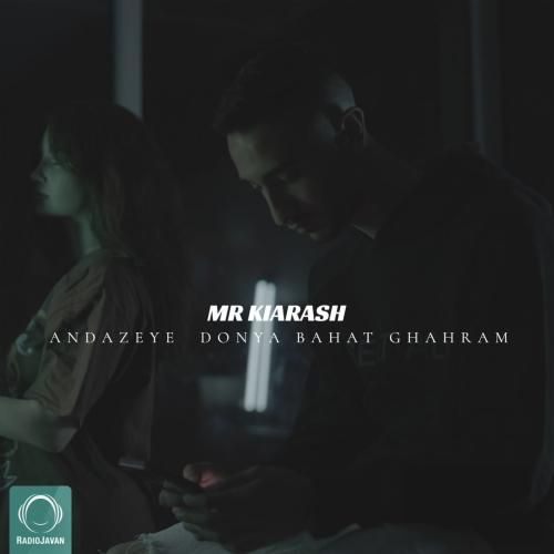 دانلود آهنگ اندازه ی دنیا باهات قهرم نمیدونی چقد خستم ازین راهو ازین مقصد دارم میرم آروم از دست بهتره دیگه گیر ندم مستر کیارش