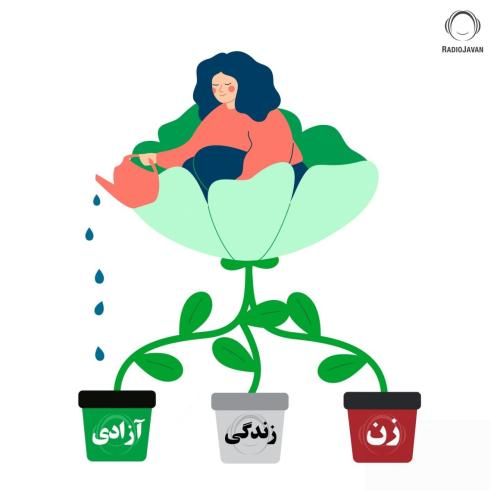 دانلود آهنگ جاودان باد ایران تو امید میهنی پرشکوه و اقتدار همچو شیر بیشه ای ازل