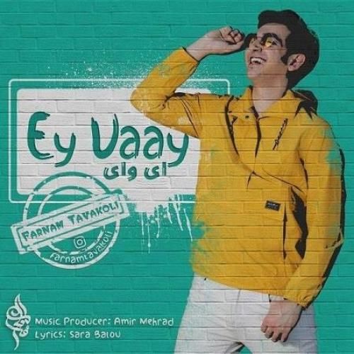 دانلود آهنگ ای وای از دست نگاهت ای وای  فرنام توکلی 