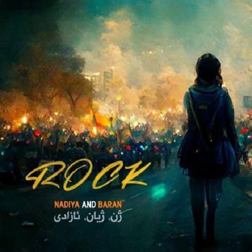 دانلود آهنگ ( راک(ژن ژیان ئازادی  باران و نادیا 