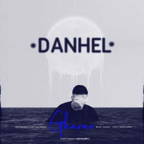 دانلود آهنگ قرار دانهل