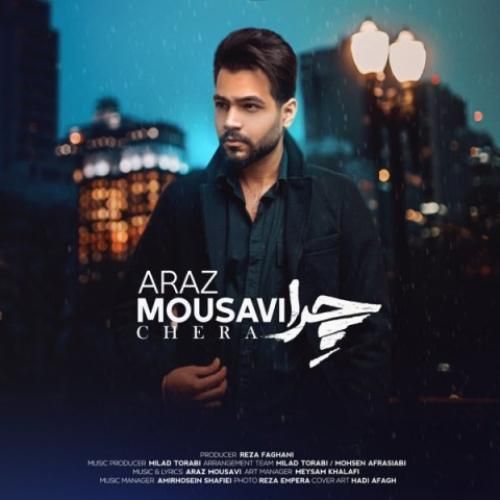 دانلود آهنگ چرا آراز موسوی