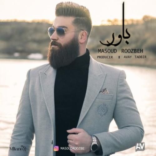 دانلود آهنگ باور مسعود روزبه