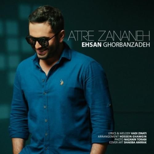 دانلود آهنگ عطر زنانه احسان قربان زاده