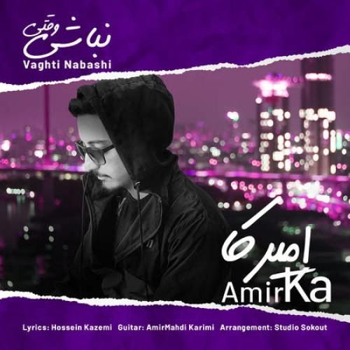 دانلود آهنگ وقتی امیر کا