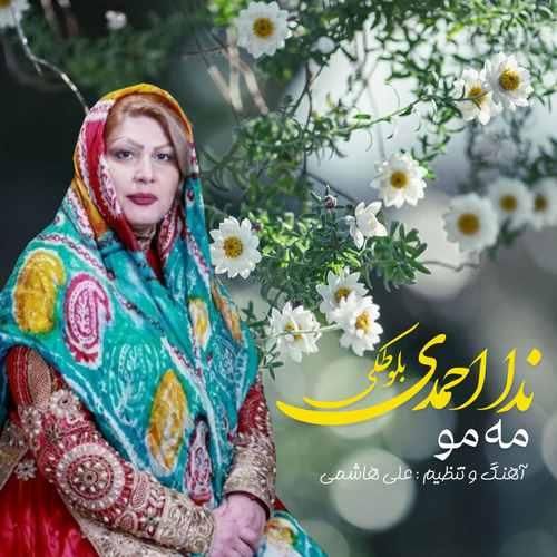 دانلود آهنگ مه مو ندا احمدی