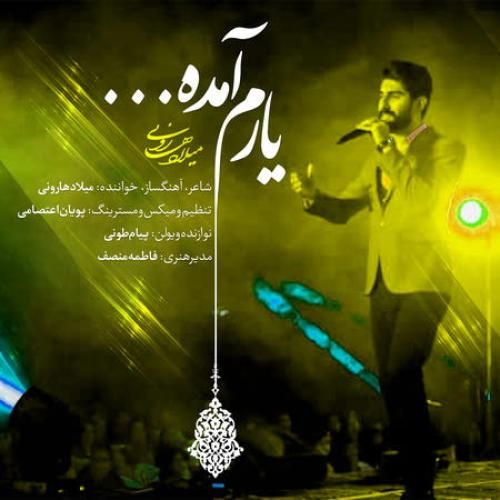 دانلود آهنگ یارم آمده میلاد هارونی 