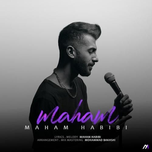 دانلود آهنگ ماهم  مهام حبیبی