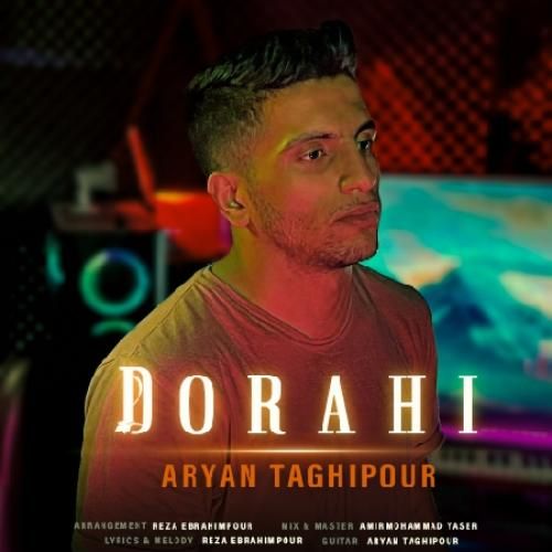 دانلود آهنگ دو راهی  آرین تقی پور 