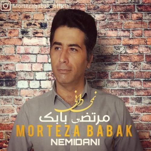 دانلود آهنگ نمی دانی مرتضی بابک