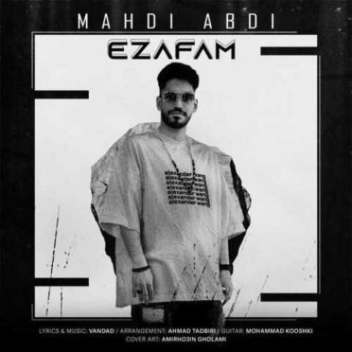 دانلود آهنگ اضافه ام مهدی عبدی 