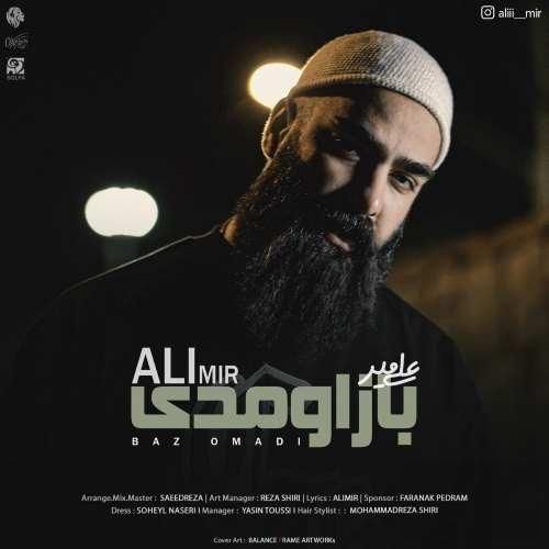 دانلود آهنگ باز اومدی علی میر 