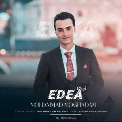 دانلود آهنگ ادعا محمد مقدم 