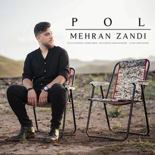 دانلود آهنگ پل  مهران زندی 