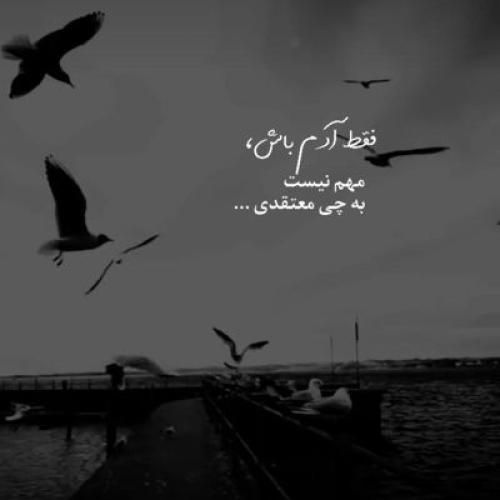 دانلود آهنگ چشام هرشب بارید بد کاری دستم دادی رضا تیتو