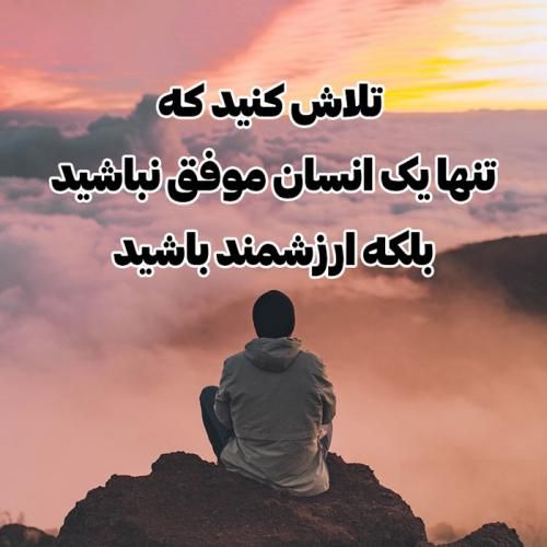 دانلود آهنگ شاید قسمت اینه که تو بری شاید به یکی دیگ دلتو بدی 