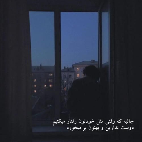 دانلود آهنگ کوبیدیم ما تا دماوند رفتیم یا ولنجک تو هوا بد برفی unknown