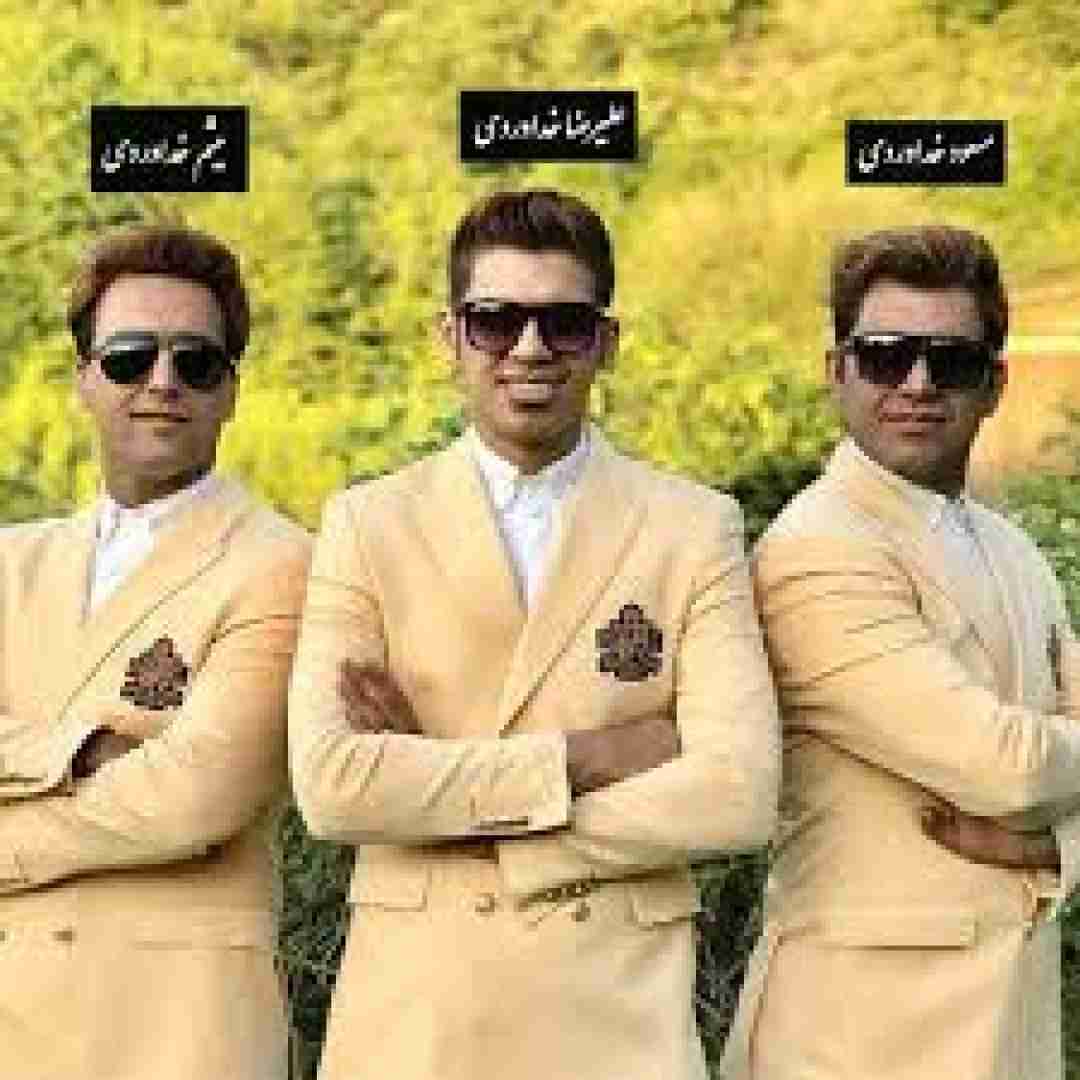 دانلود آهنگ جاری جاری برادران خداوردی