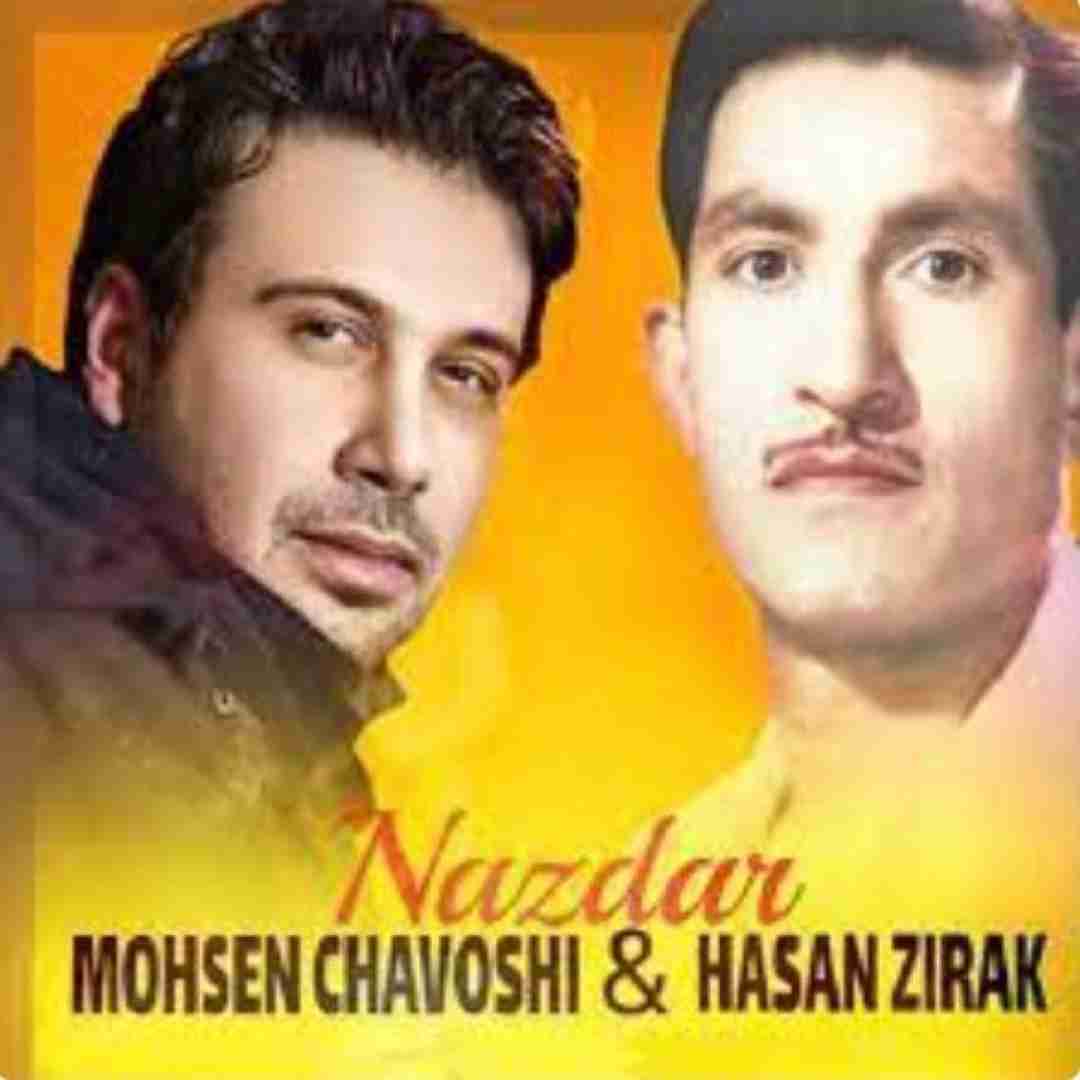 دانلود آهنگ نازدار نازدار نازی محسن چاوشی و حسن زیرک