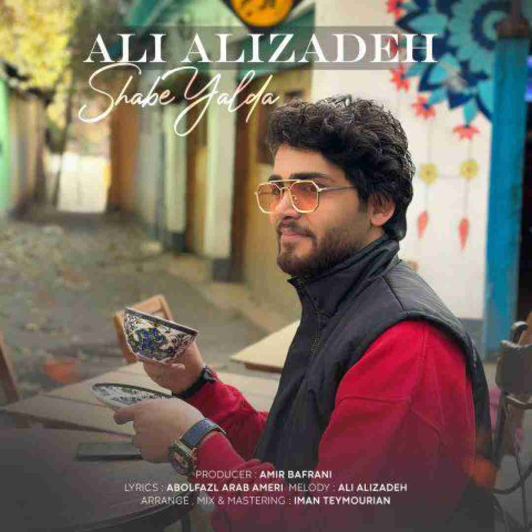دانلود آهنگ شب یلدا علی علیزاده