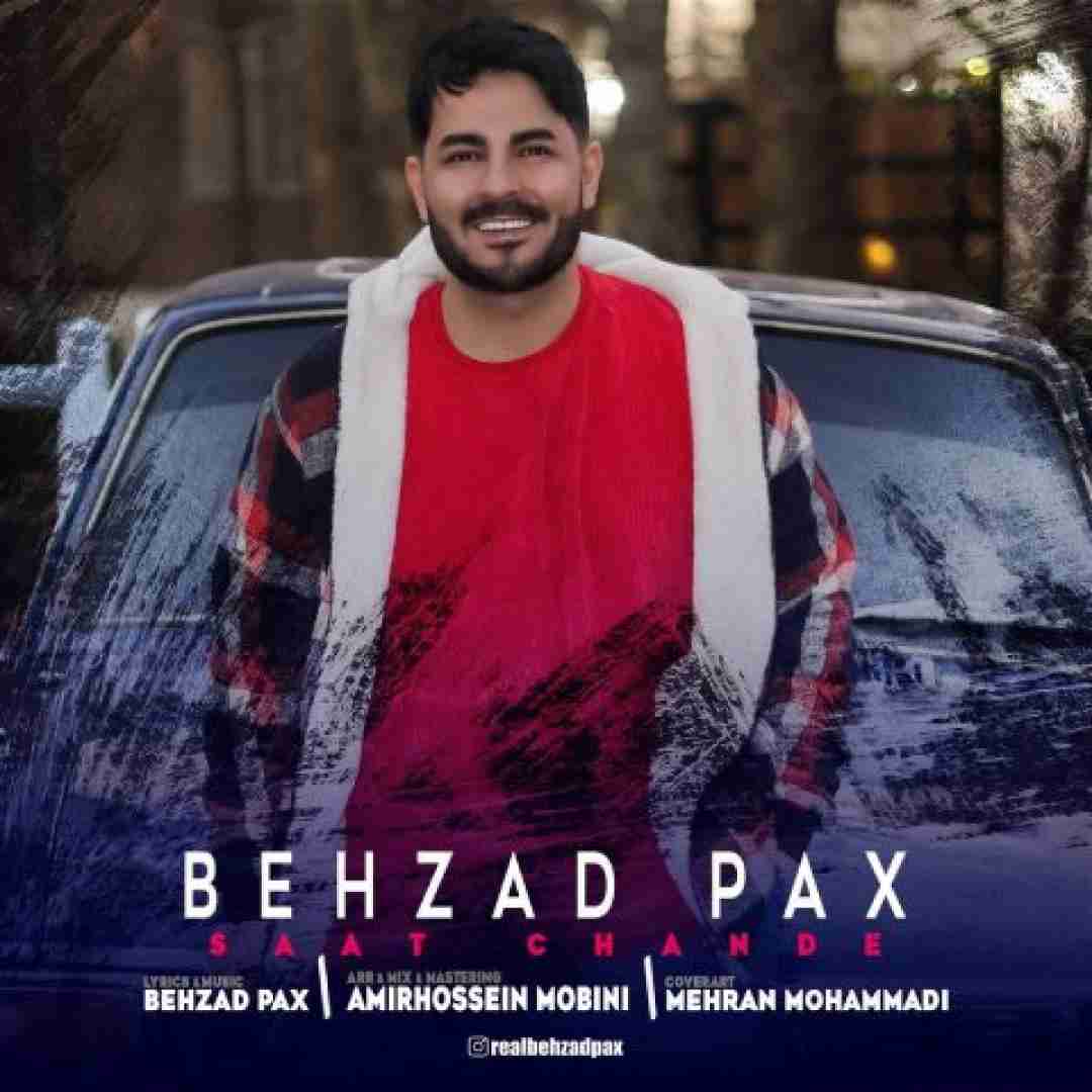 دانلود آهنگ ساعت چنده بهزاد پکس