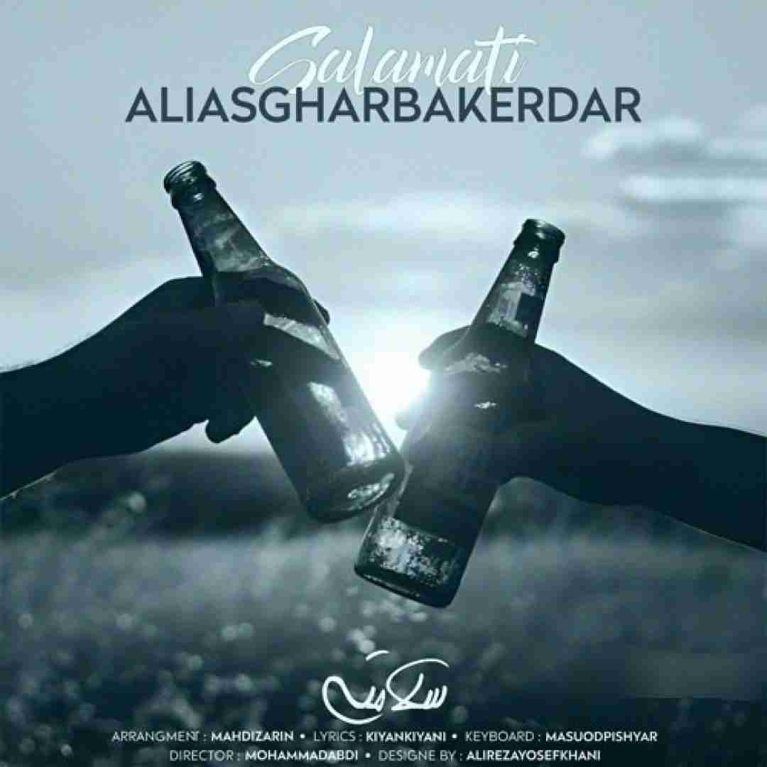 دانلود آهنگ سلامتی علی اصغر باکردار