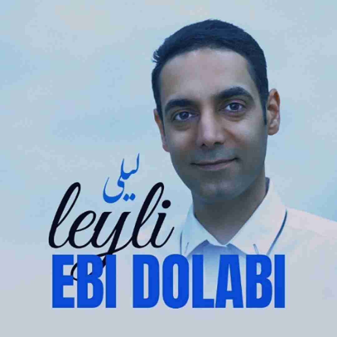 دانلود آهنگ لیلی ابی دولابی