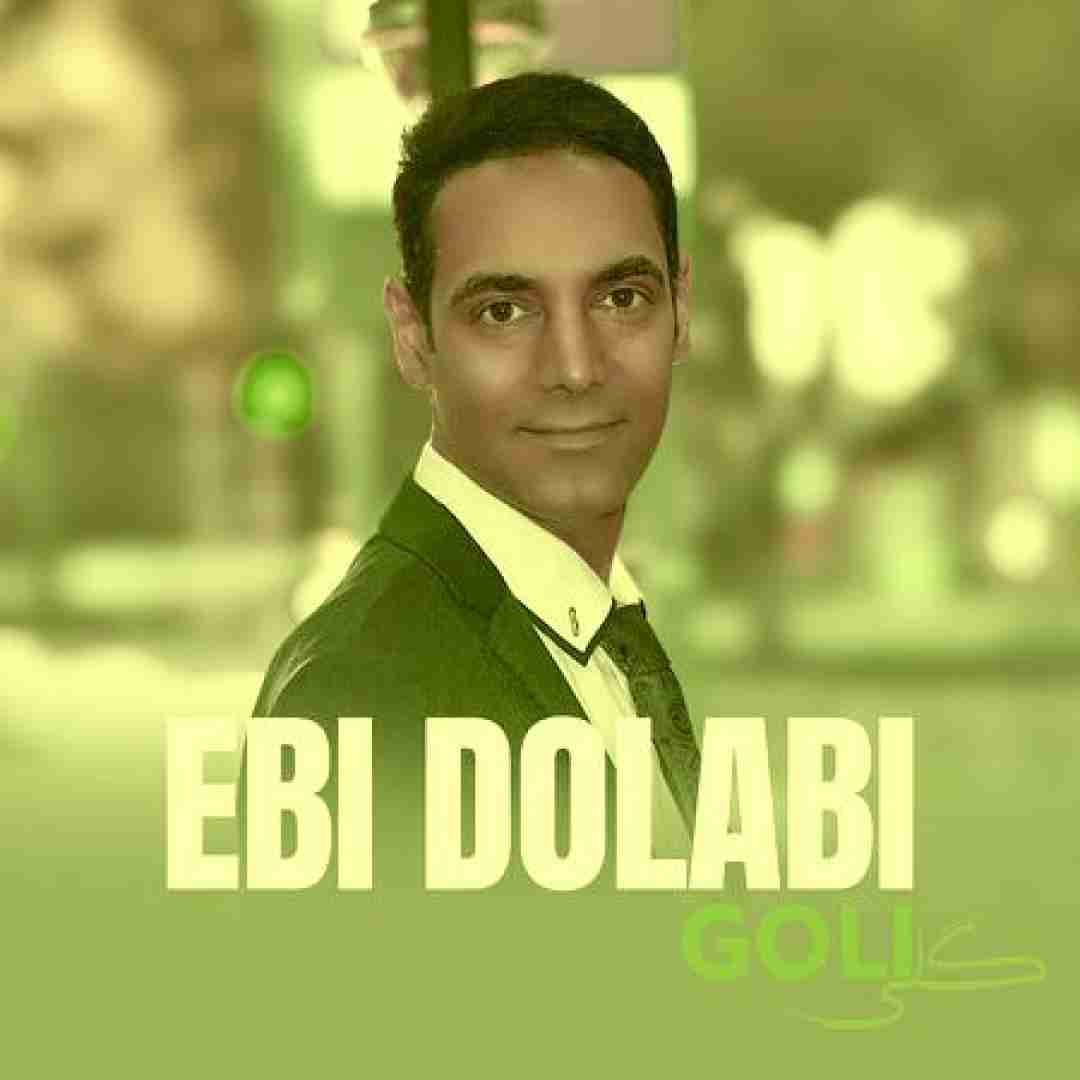دانلود آهنگ گلی ابی دولابی