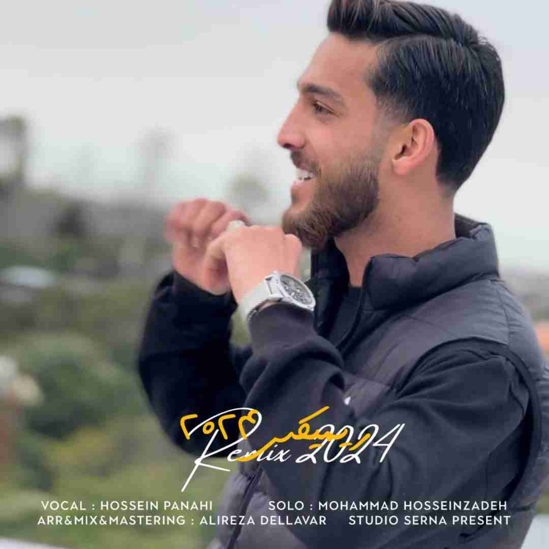 دانلود آهنگ ۲۰۲۴ حسین پناهی