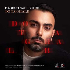 دانلود آهنگ جدید دو تا قلب از مسعود صادقلو