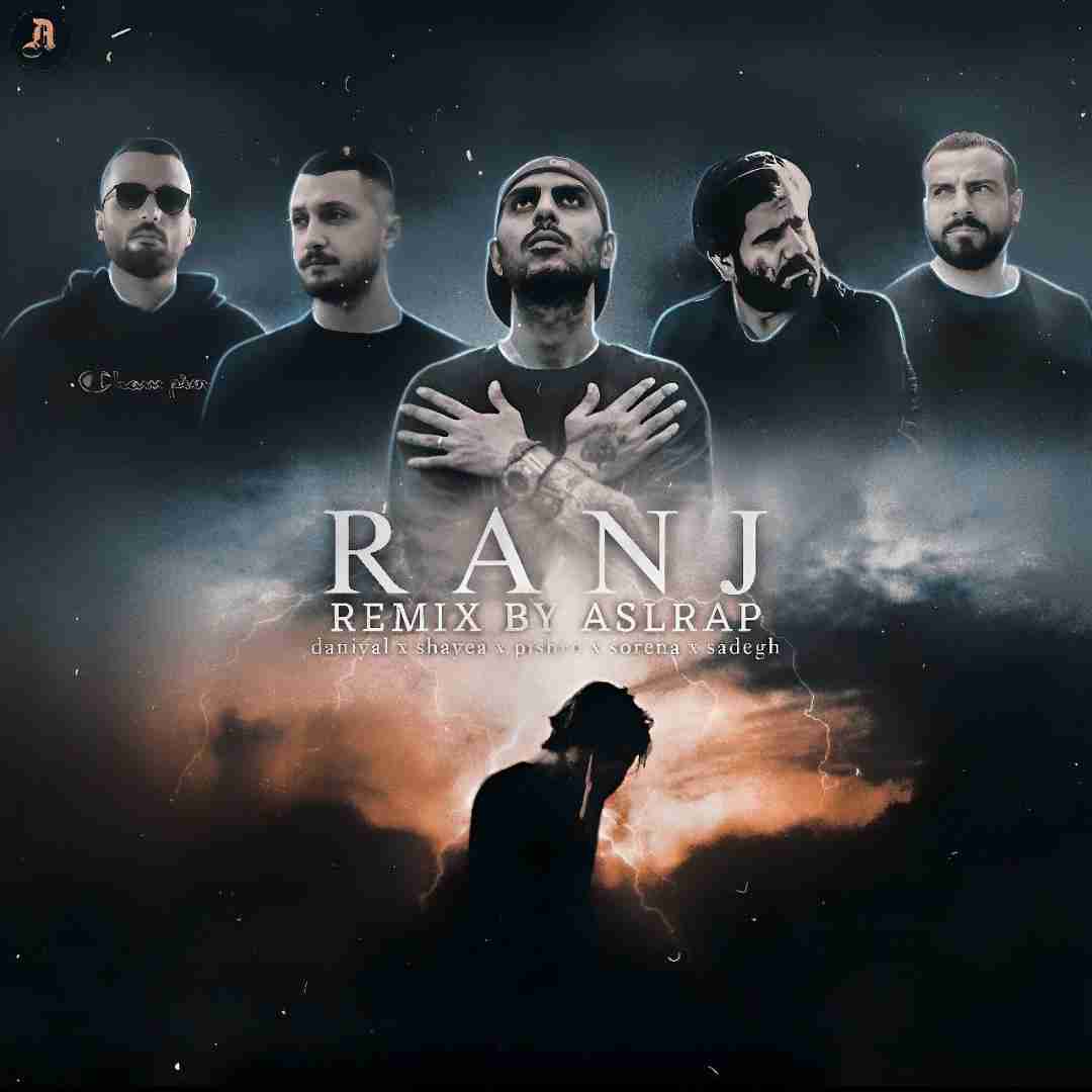 دانلود آهنگ رنج اصل رپ