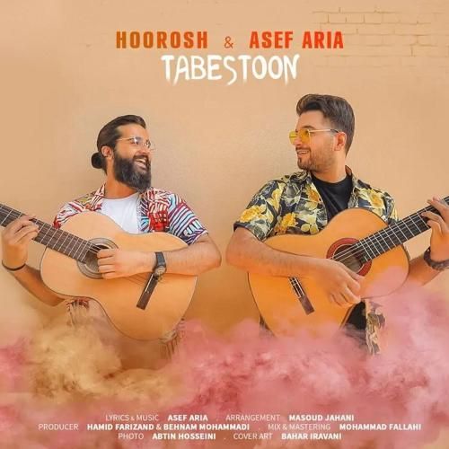 دانلود آهنگ تابستون هوروش و آصف آریا
