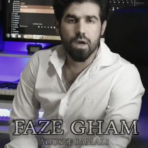 دانلود آهنگ فاز غم یوسف جمالی