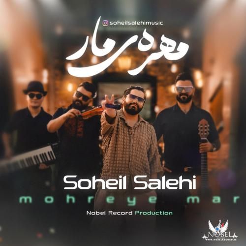 دانلود آهنگ مهره مار سهیل صالحی