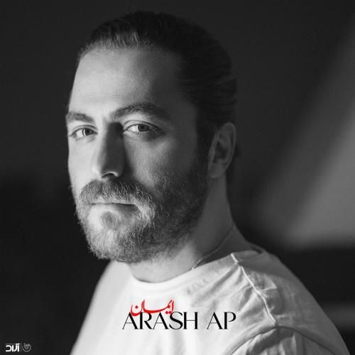دانلود آهنگ ایمان آرش Ap