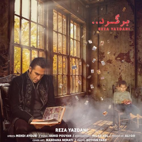 دانلود آهنگ برگرد رضا یزدانی