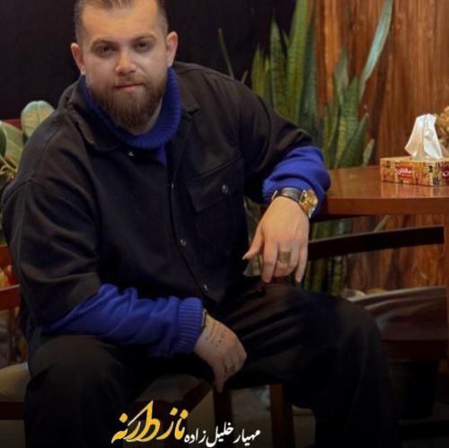 دانلود آهنگ ناز دارنه مهیار خلیل زاده
