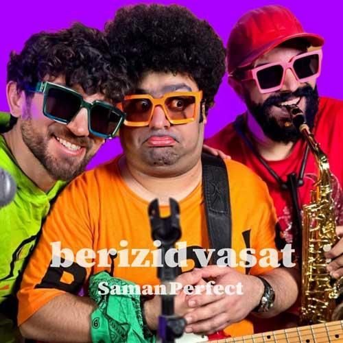 دانلود آهنگ بریزید وسط سامان پرفکت