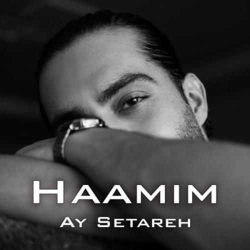 دانلود آهنگ آی ستاره حامیم