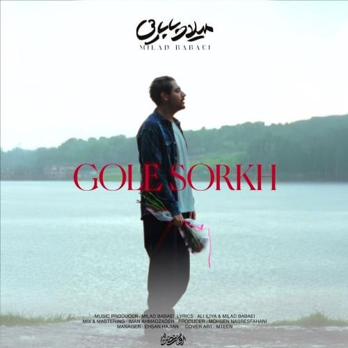 دانلود آهنگ گل سرخ میلاد بابایی