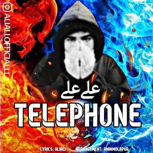 دانلود آهنگ تلفن علی علی