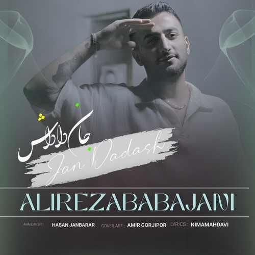 دانلود آهنگ جان داداش علیرضا باباجانی