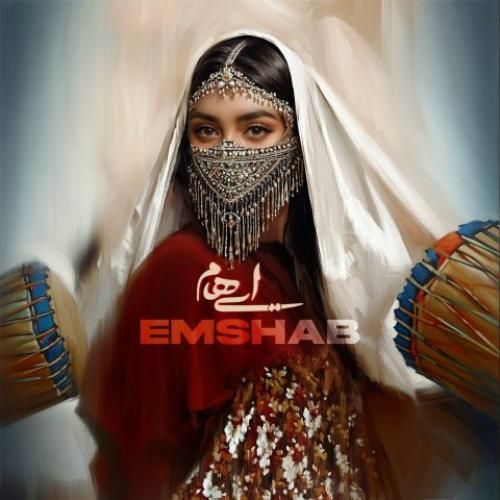 دانلود آهنگ امشب ایهام