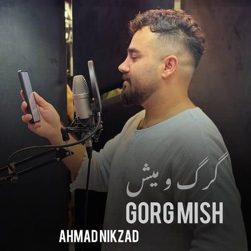 دانلود آهنگ گرگ و میش احمد نیکزاد