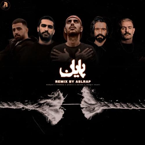دانلود آهنگ پایان اصل رپ