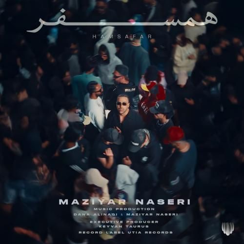 دانلود آهنگ جدید همسفر از مازیار ناصری دانلود آهنگ جدید همسفر از مازیار ناصری