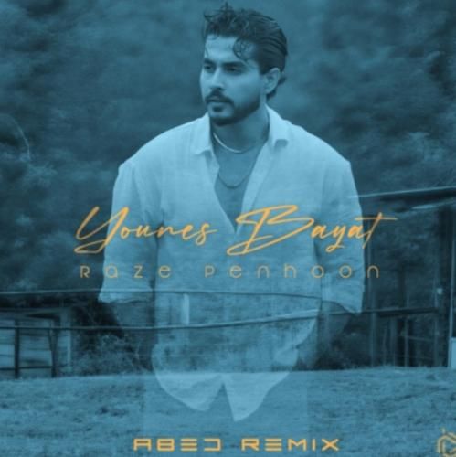 دانلود ریمیکس راز پنهون از یونس بیات