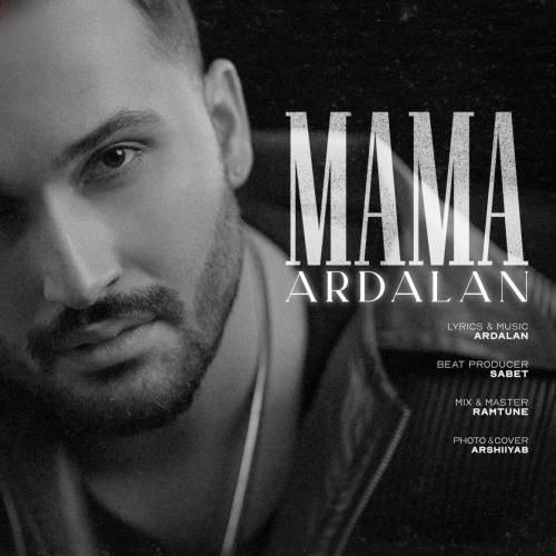 دانلود آهنگ جدید ماما از اردلان